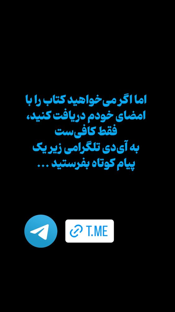  جدید ترین استوری اینستاگرام دامون قنبرزاده