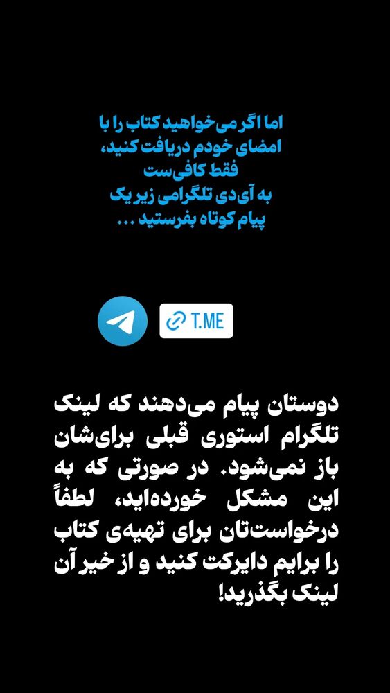  جدید ترین استوری اینستاگرام دامون قنبرزاده