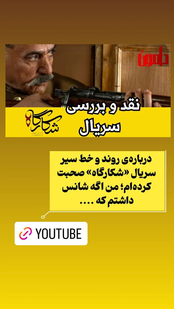  جدید ترین استوری اینستاگرام دامون قنبرزاده