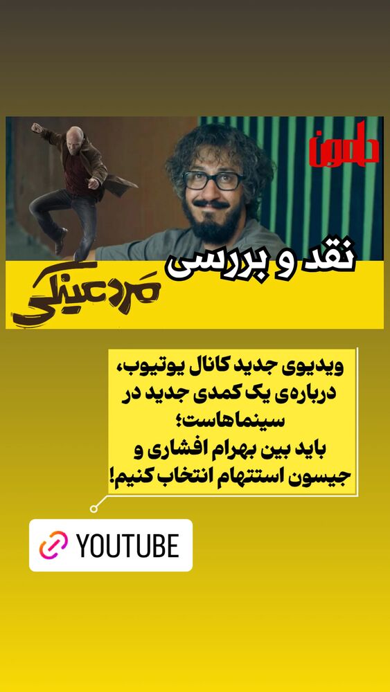  جدید ترین استوری اینستاگرام دامون قنبرزاده