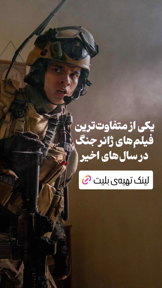  جدید ترین استوری اینستاگرام دامون قنبرزاده