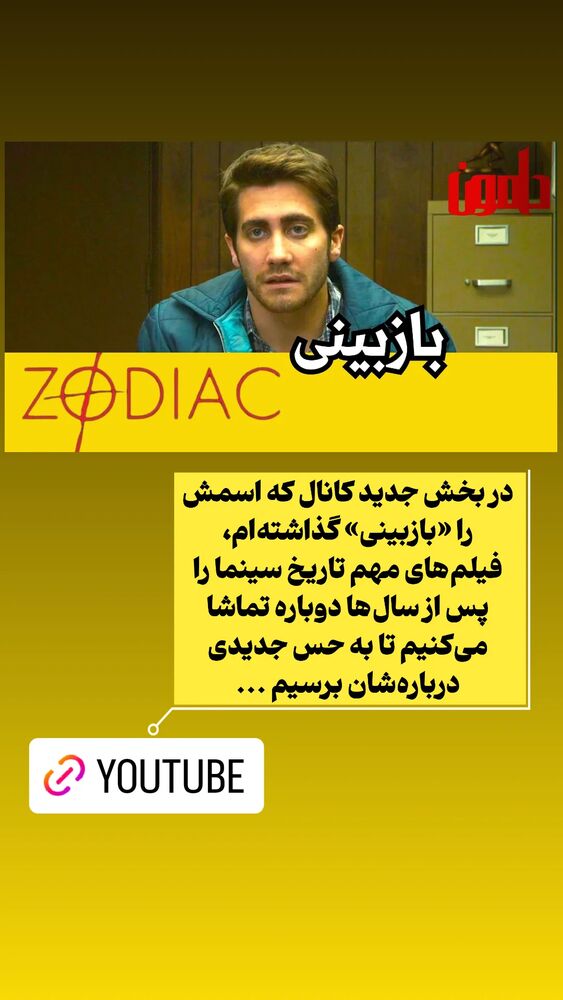  جدید ترین استوری اینستاگرام دامون قنبرزاده