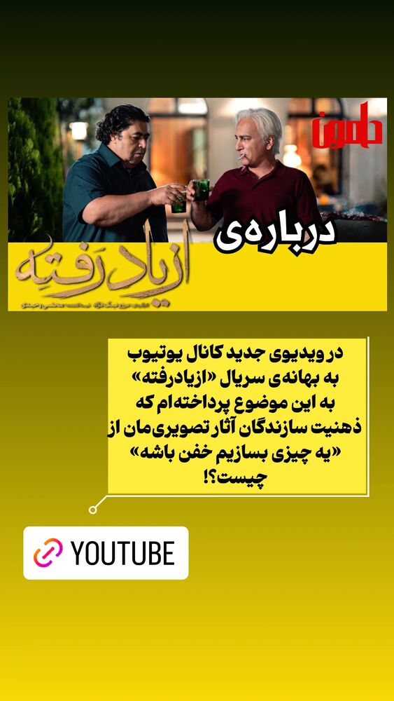  جدید ترین استوری اینستاگرام دامون قنبرزاده