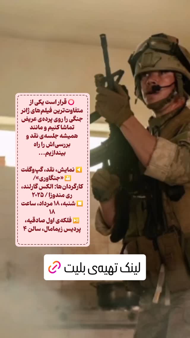  جدید ترین استوری اینستاگرام دامون قنبرزاده