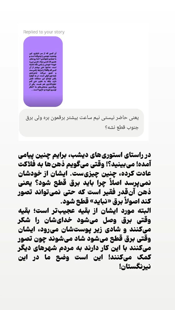  جدید ترین استوری اینستاگرام دامون قنبرزاده