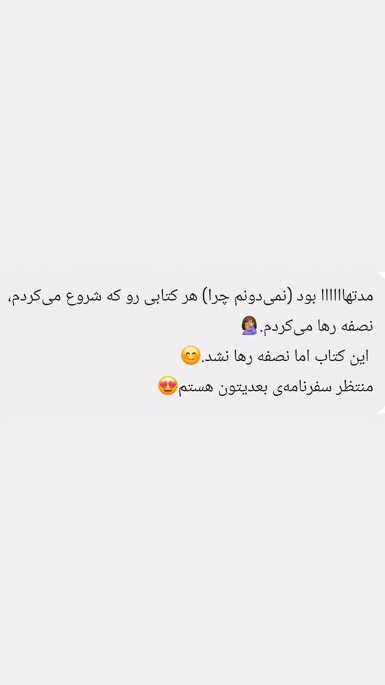  جدید ترین استوری اینستاگرام دامون قنبرزاده