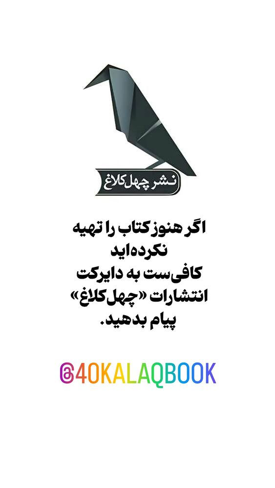  جدید ترین استوری اینستاگرام دامون قنبرزاده