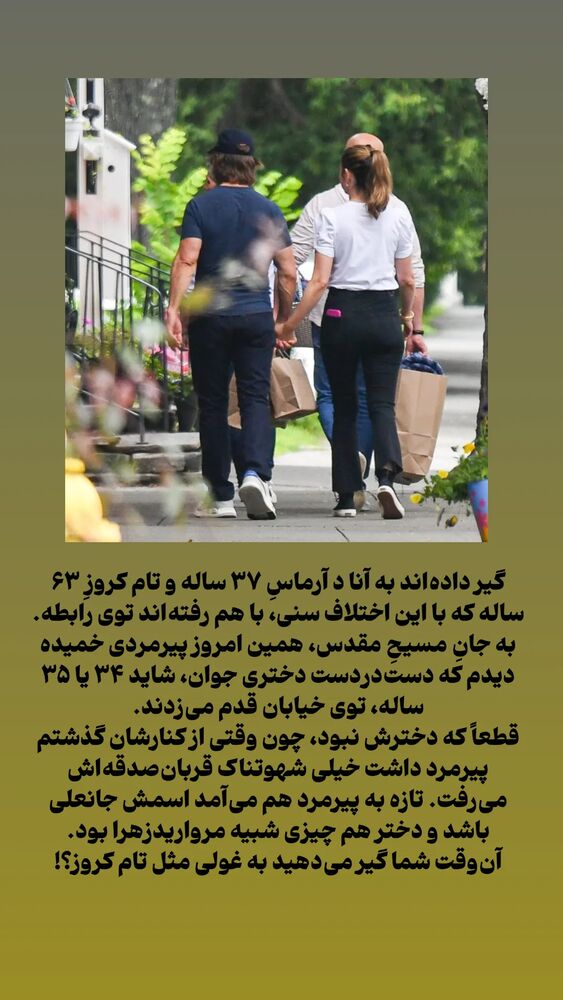  جدید ترین استوری اینستاگرام دامون قنبرزاده