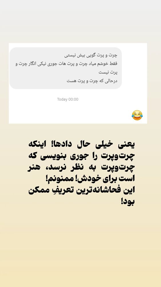  جدید ترین استوری اینستاگرام دامون قنبرزاده