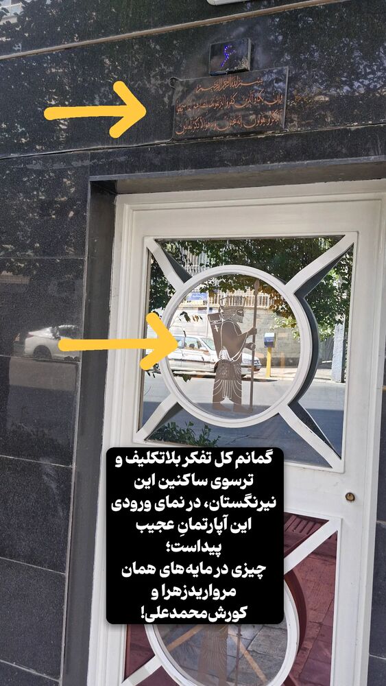  جدید ترین استوری اینستاگرام دامون قنبرزاده
