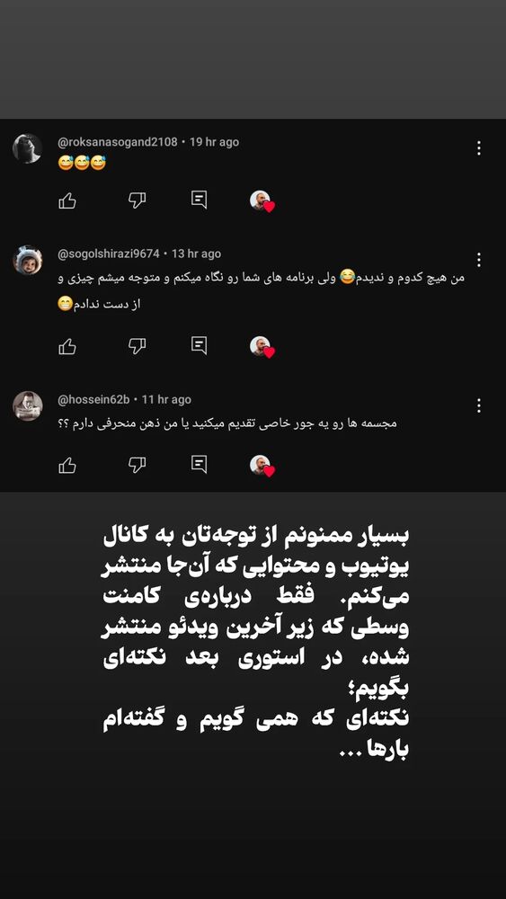  جدید ترین استوری اینستاگرام دامون قنبرزاده