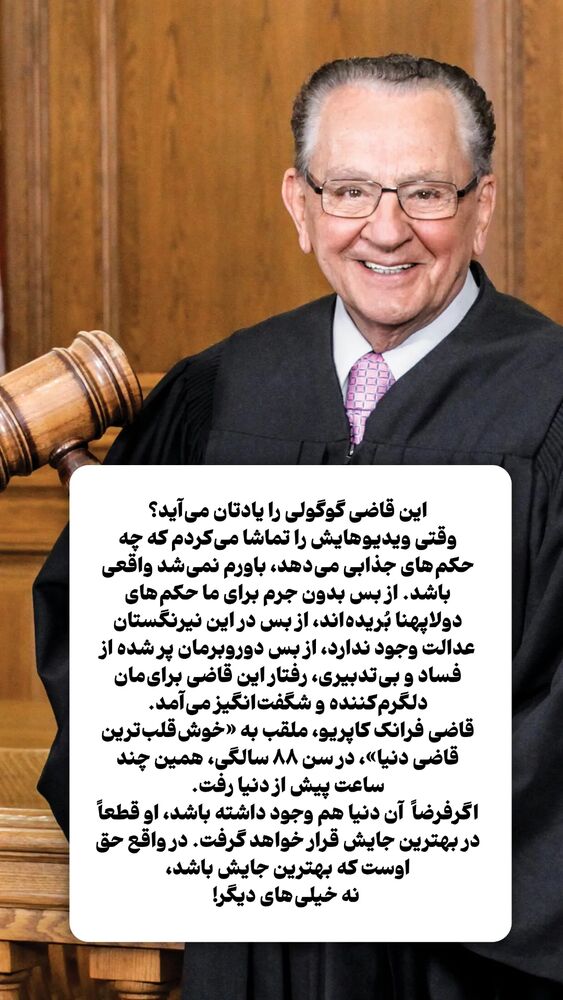  جدید ترین استوری اینستاگرام دامون قنبرزاده