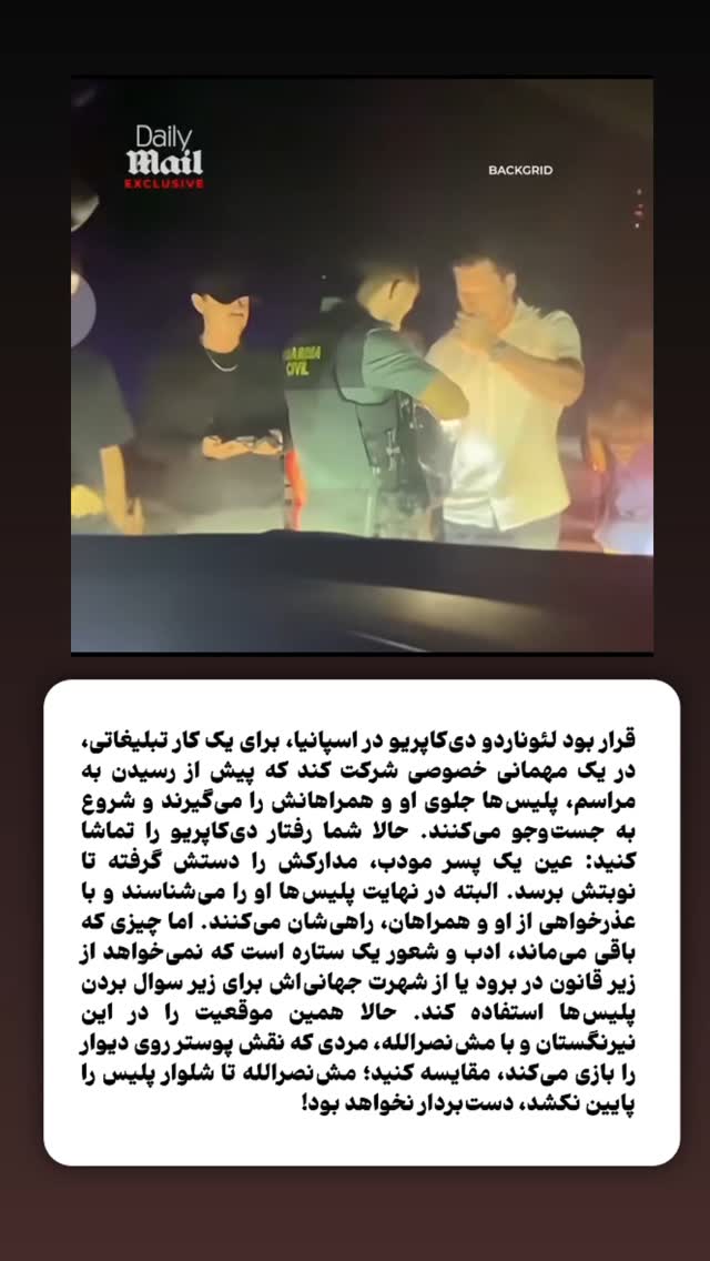  جدید ترین استوری اینستاگرام دامون قنبرزاده
