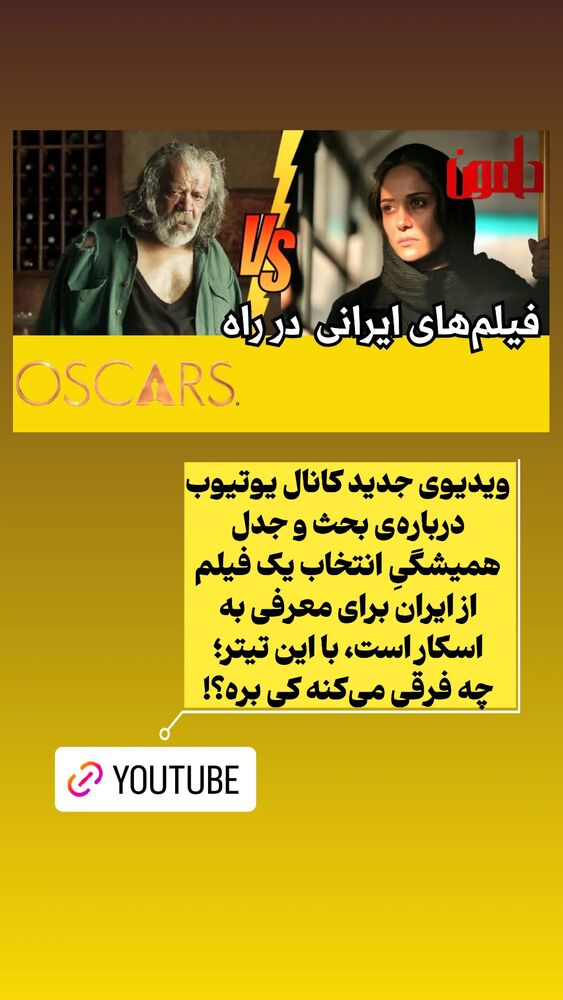  جدید ترین استوری اینستاگرام دامون قنبرزاده