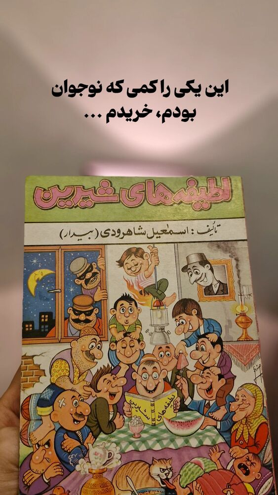  جدید ترین استوری اینستاگرام دامون قنبرزاده