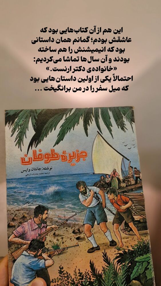  جدید ترین استوری اینستاگرام دامون قنبرزاده