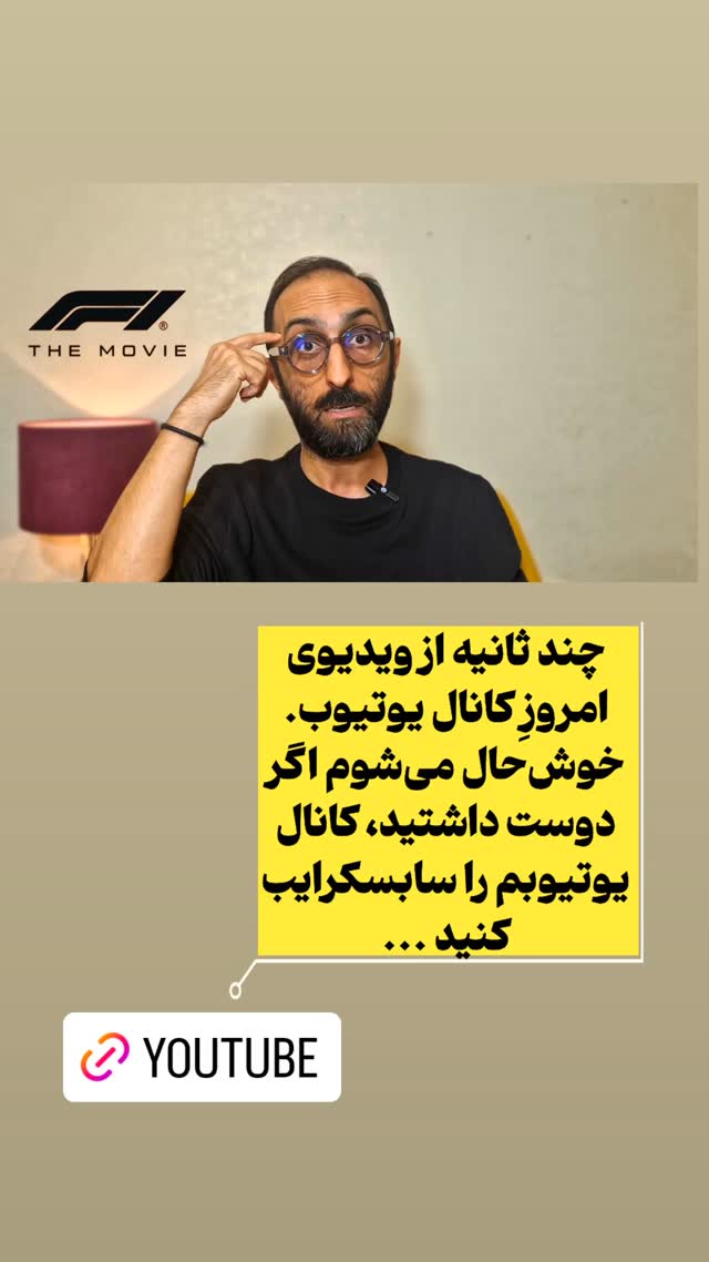  جدید ترین استوری اینستاگرام دامون قنبرزاده
