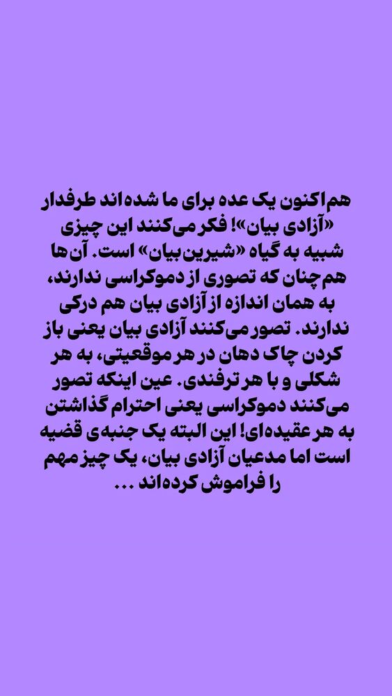  جدید ترین استوری اینستاگرام دامون قنبرزاده