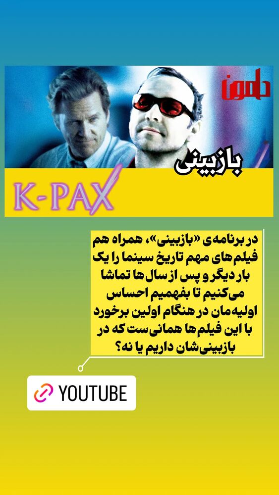  جدید ترین استوری اینستاگرام دامون قنبرزاده