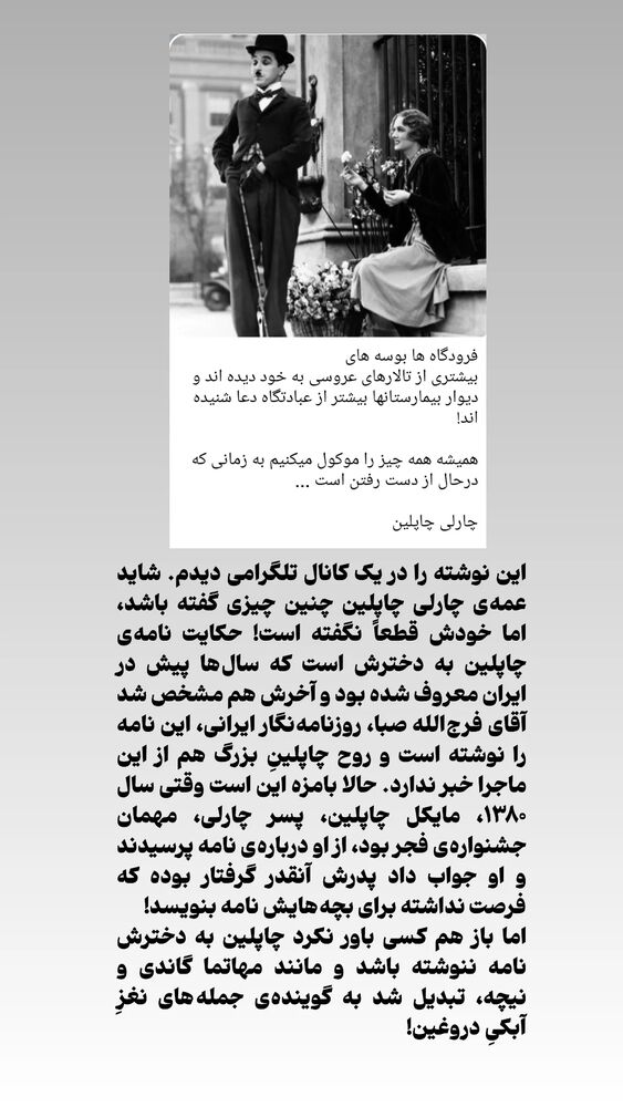  جدید ترین استوری اینستاگرام دامون قنبرزاده
