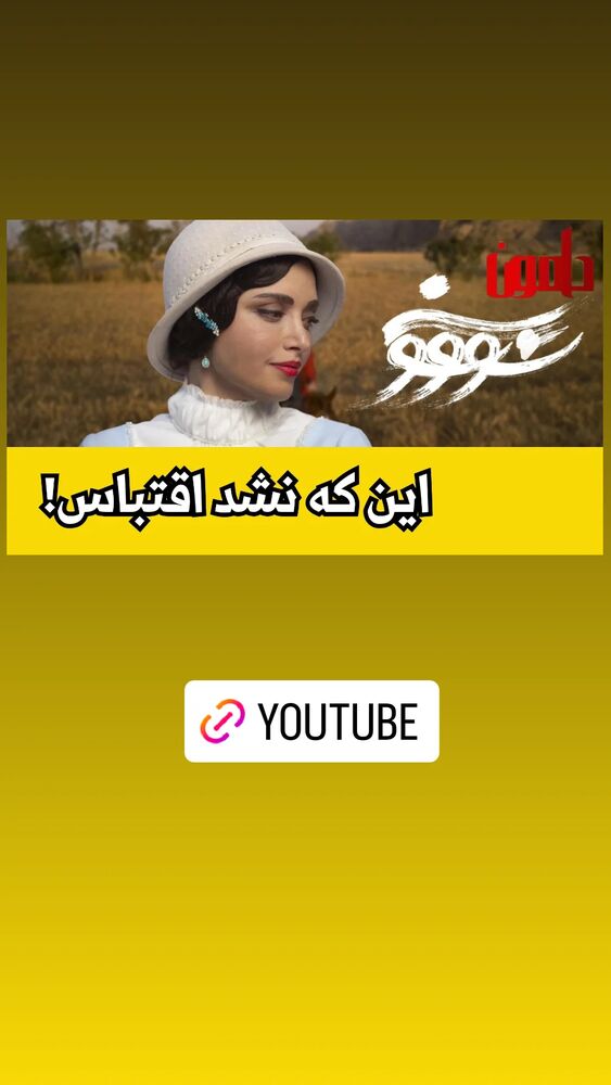  جدید ترین استوری اینستاگرام دامون قنبرزاده