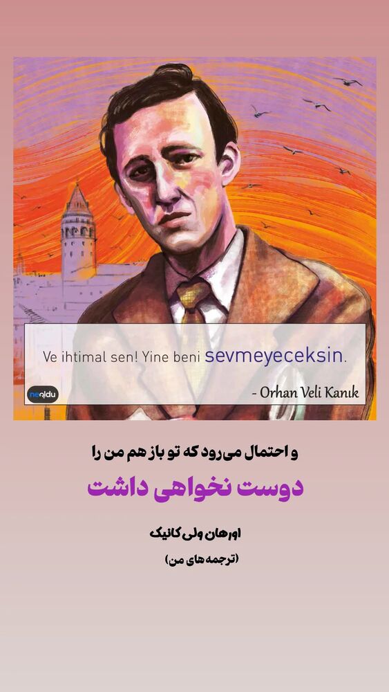  جدید ترین استوری اینستاگرام دامون قنبرزاده