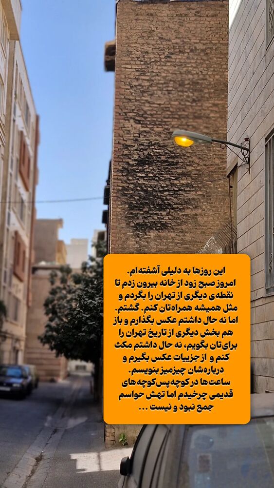  جدید ترین استوری اینستاگرام دامون قنبرزاده