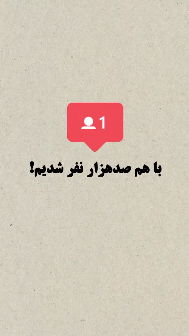  جدید ترین استوری اینستاگرام دامون قنبرزاده