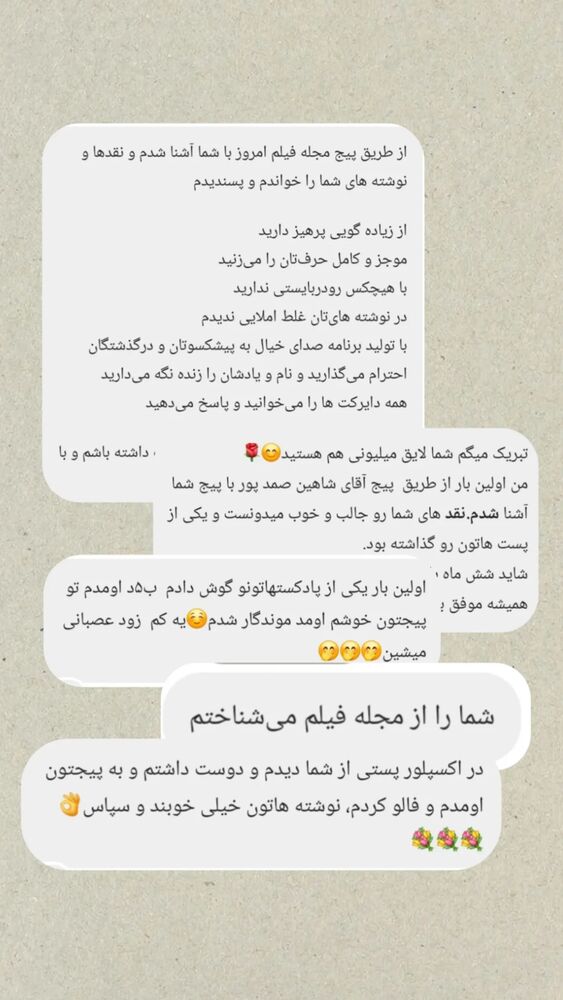  جدید ترین استوری اینستاگرام دامون قنبرزاده