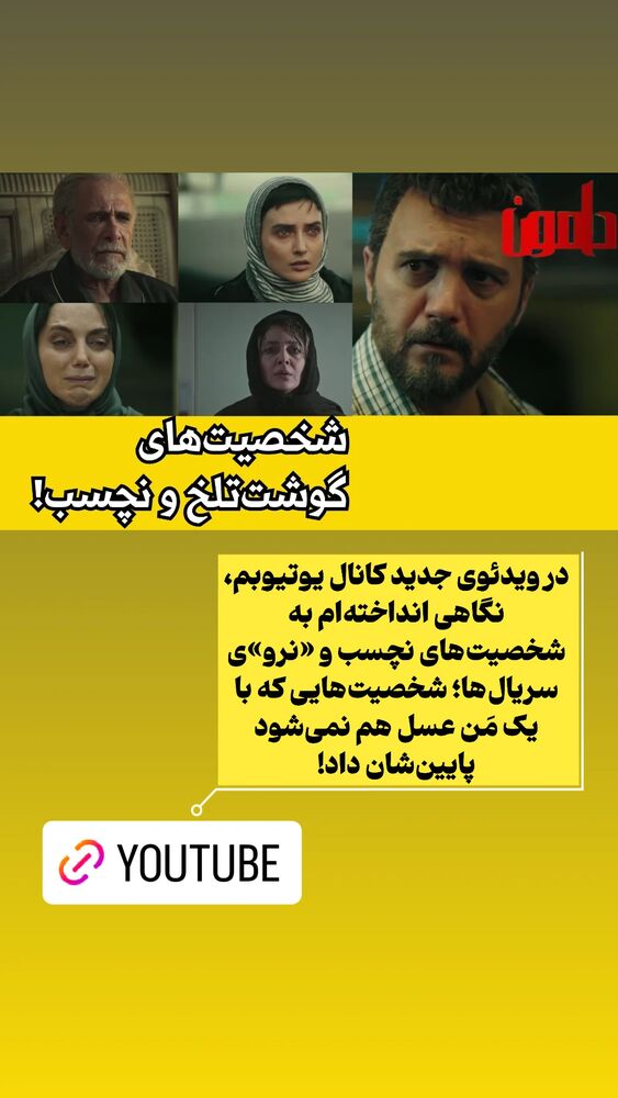  جدید ترین استوری اینستاگرام دامون قنبرزاده