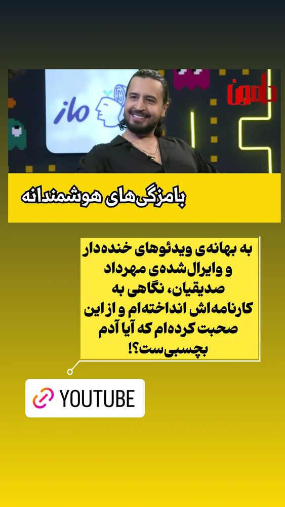 جدید ترین استوری اینستاگرام دامون قنبرزاده