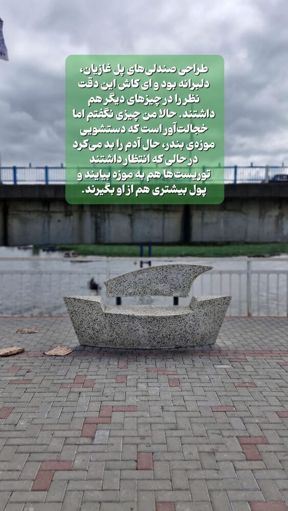  جدید ترین استوری اینستاگرام دامون قنبرزاده