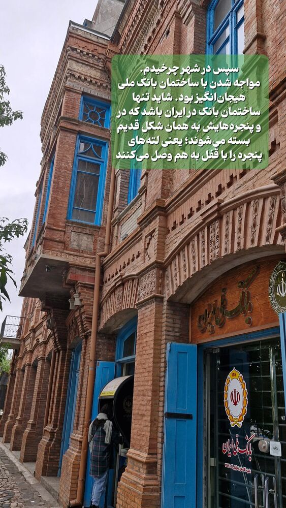  جدید ترین استوری اینستاگرام دامون قنبرزاده