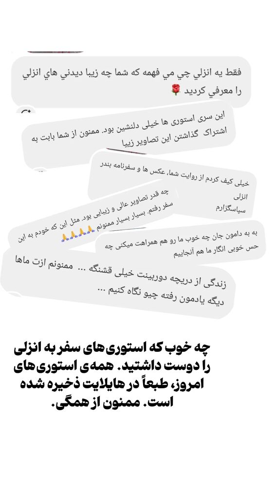  جدید ترین استوری اینستاگرام دامون قنبرزاده