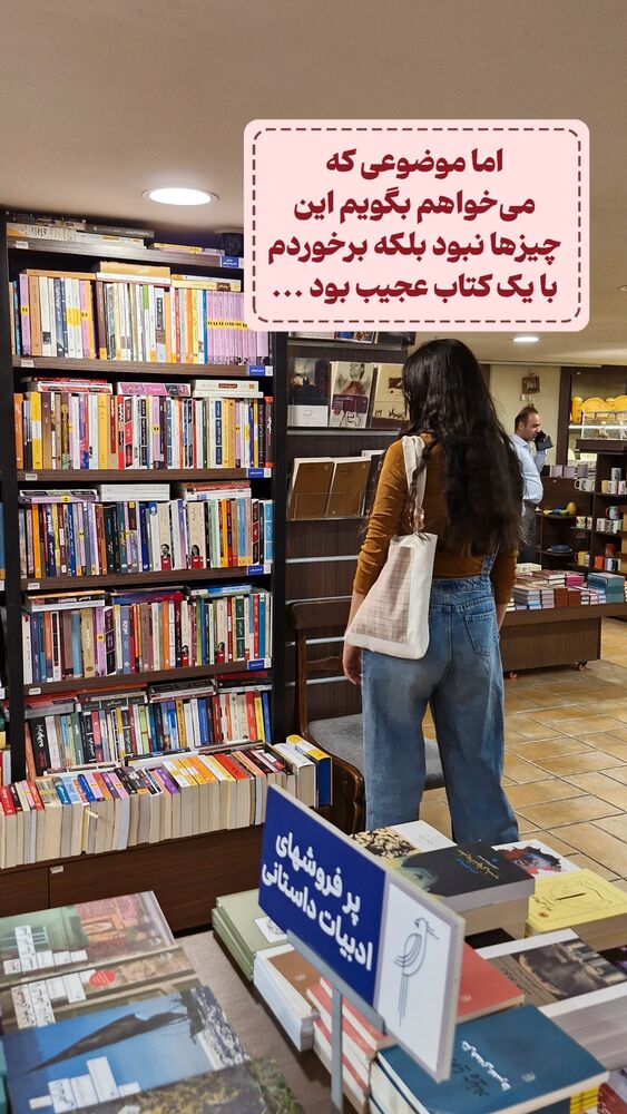  جدید ترین استوری اینستاگرام دامون قنبرزاده