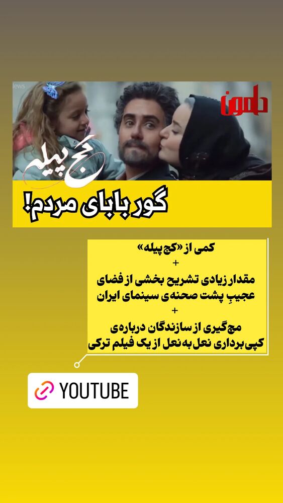  جدید ترین استوری اینستاگرام دامون قنبرزاده