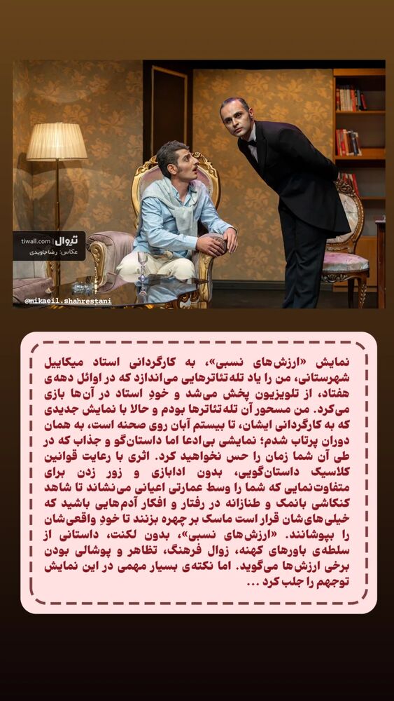 جدید ترین استوری اینستاگرام دامون قنبرزاده