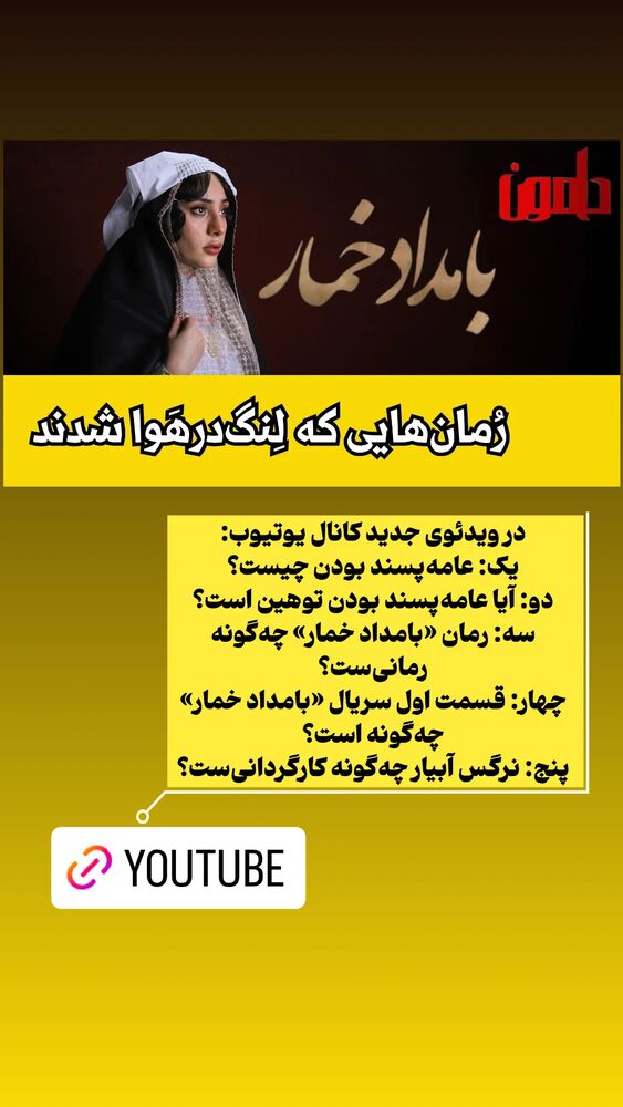  جدید ترین استوری اینستاگرام دامون قنبرزاده