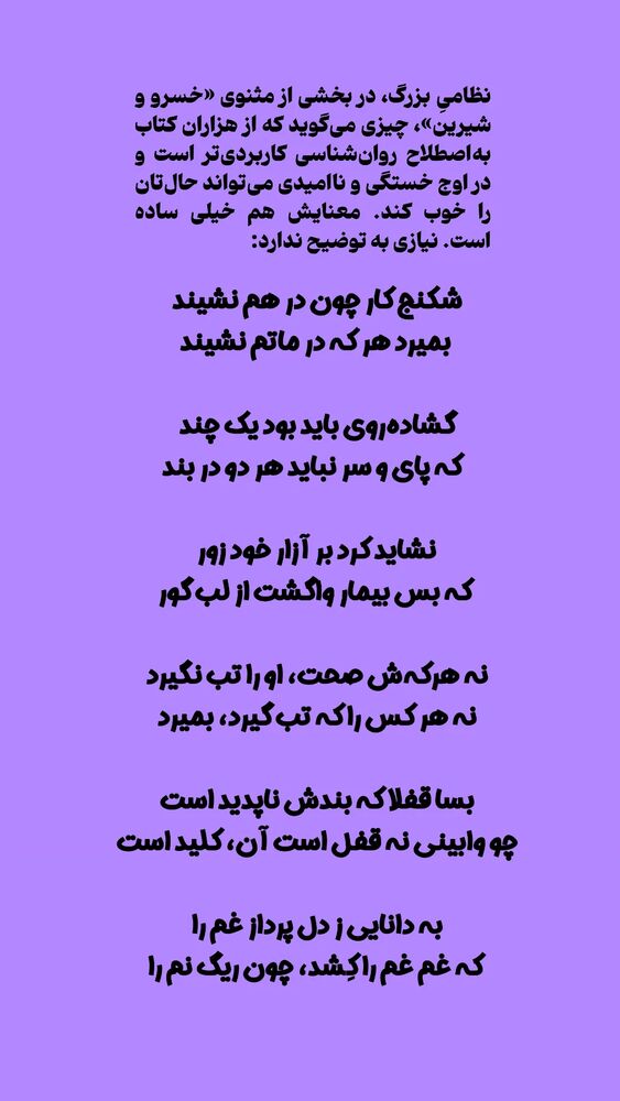  جدید ترین استوری اینستاگرام دامون قنبرزاده