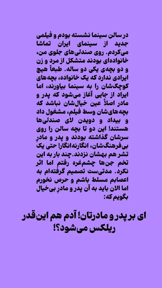  جدید ترین استوری اینستاگرام دامون قنبرزاده