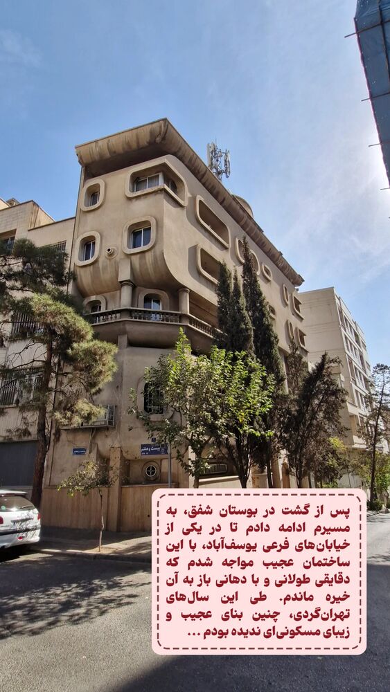  جدید ترین استوری اینستاگرام دامون قنبرزاده