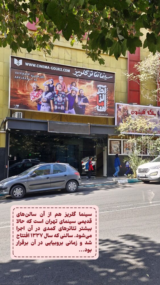  جدید ترین استوری اینستاگرام دامون قنبرزاده