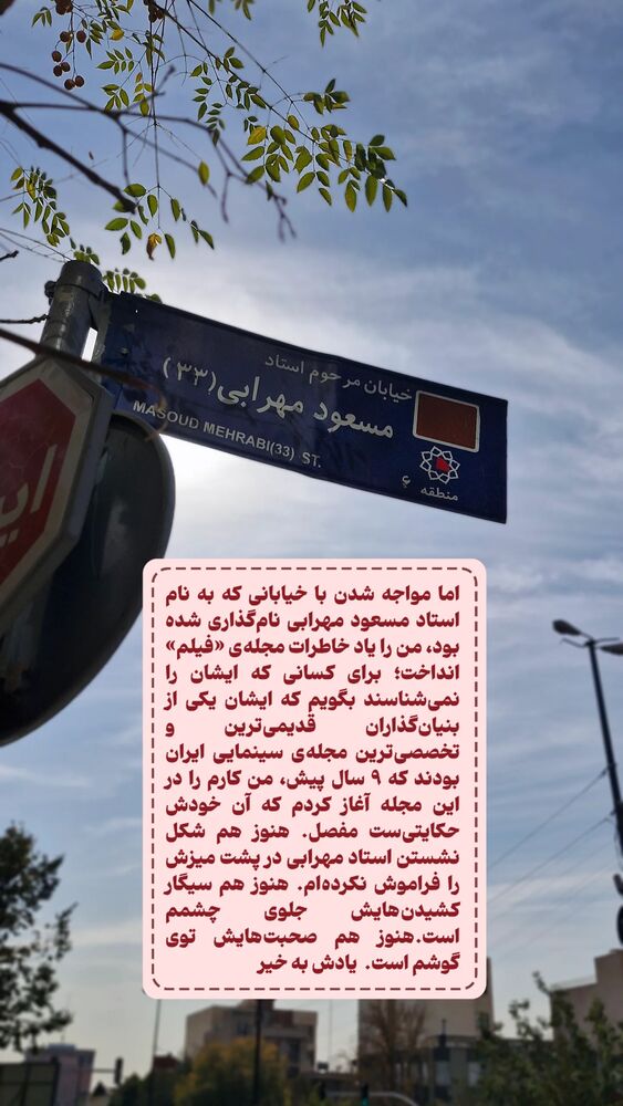  جدید ترین استوری اینستاگرام دامون قنبرزاده