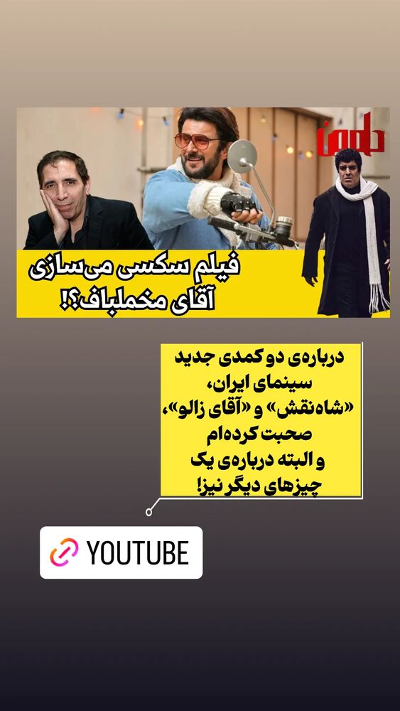  جدید ترین استوری اینستاگرام دامون قنبرزاده
