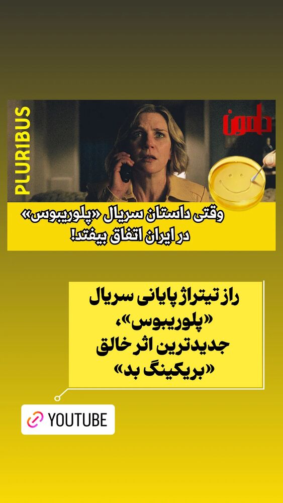  جدید ترین استوری اینستاگرام دامون قنبرزاده