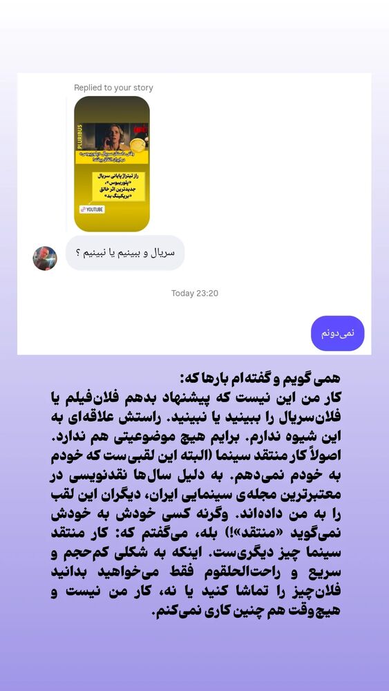  جدید ترین استوری اینستاگرام دامون قنبرزاده