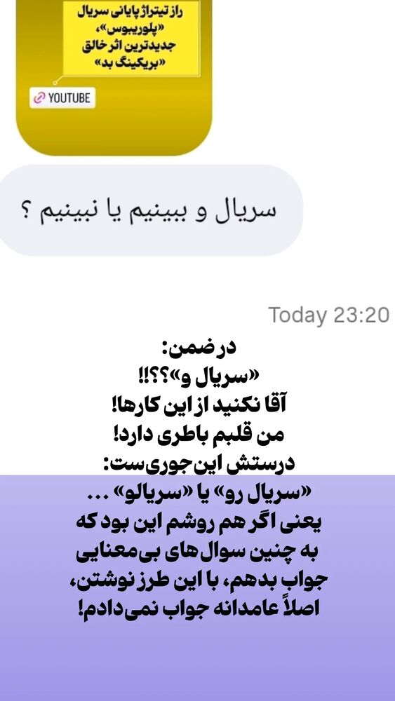  جدید ترین استوری اینستاگرام دامون قنبرزاده