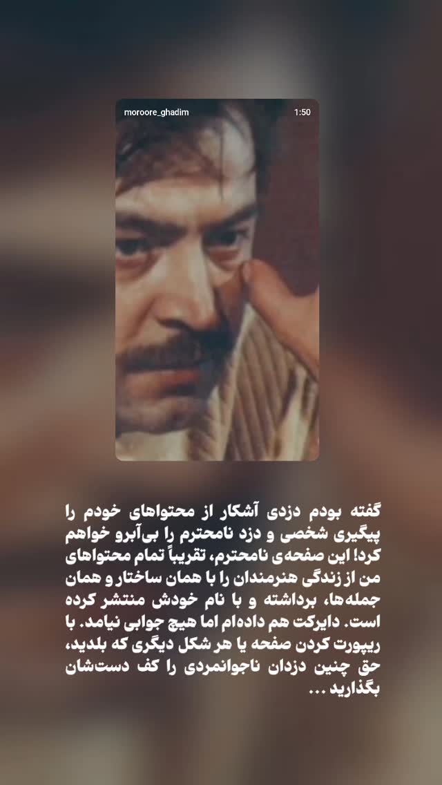  جدید ترین استوری اینستاگرام دامون قنبرزاده
