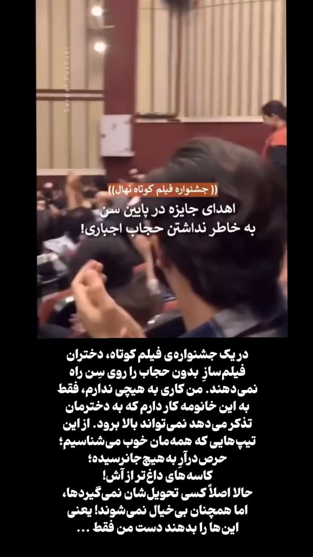  جدید ترین استوری اینستاگرام دامون قنبرزاده