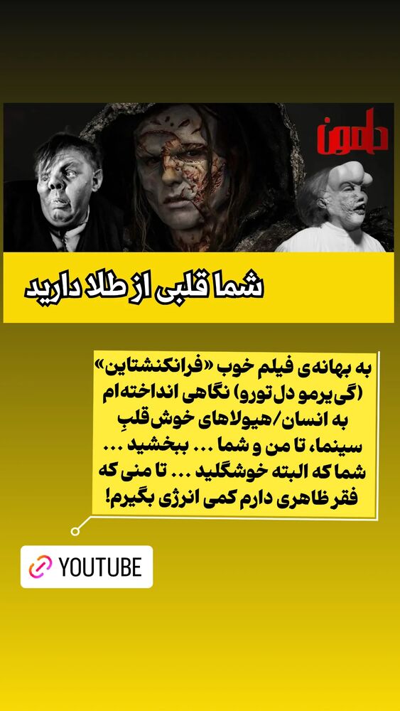  جدید ترین استوری اینستاگرام دامون قنبرزاده